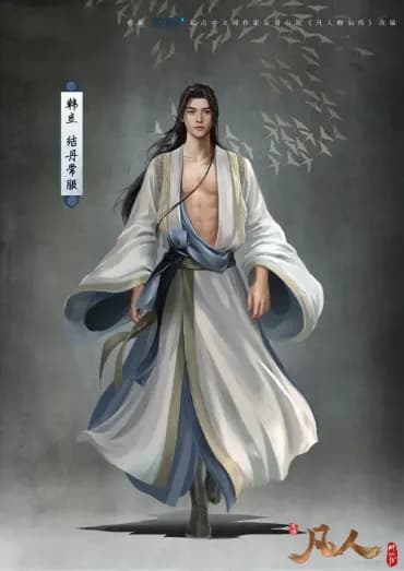 Han Li
