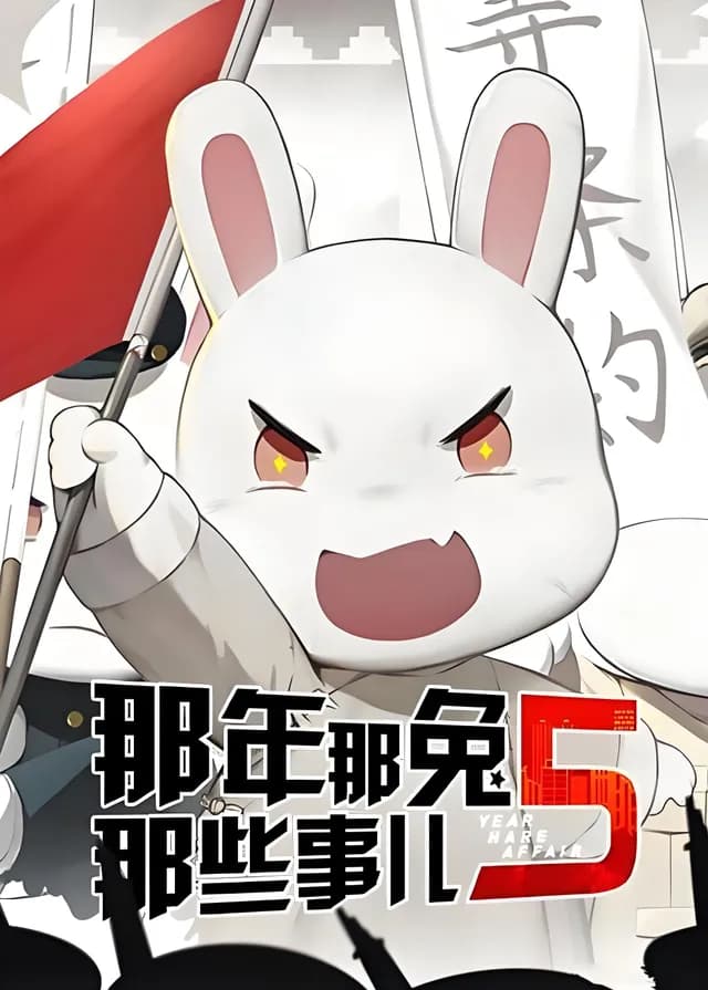 Year Hare Affair Season 5