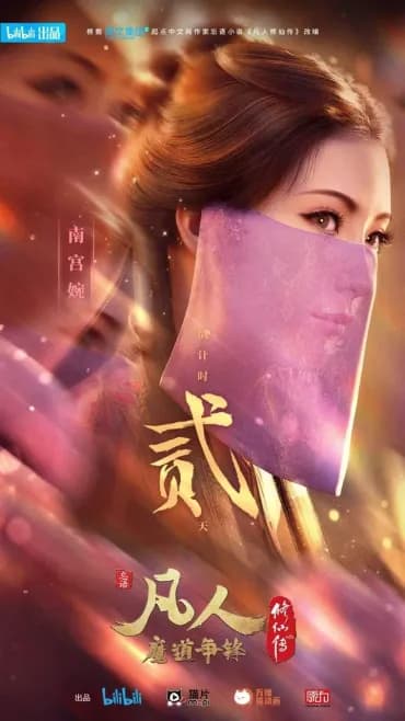 Character image 1