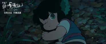 Hei