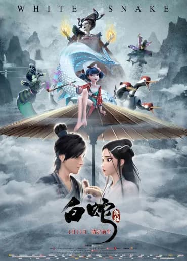 White Snake: The Origin