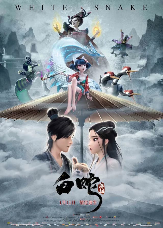 White Snake: The Origin