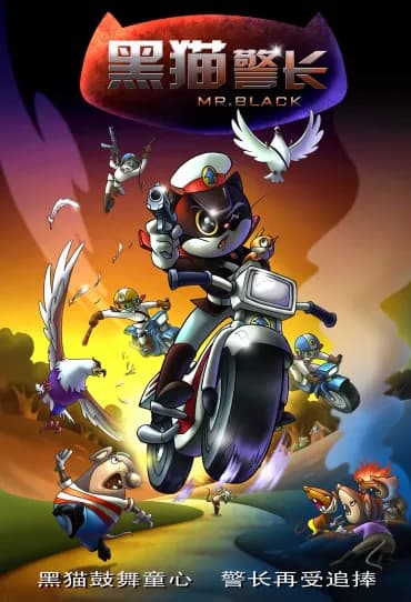 Filme do Detetive Gato Preto