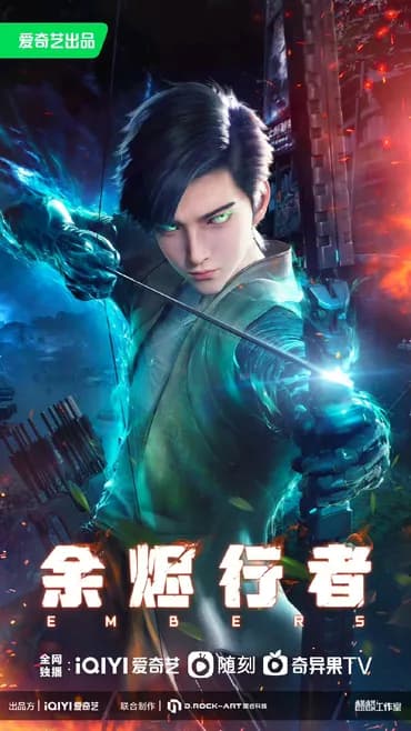 Duanmu Yeyu