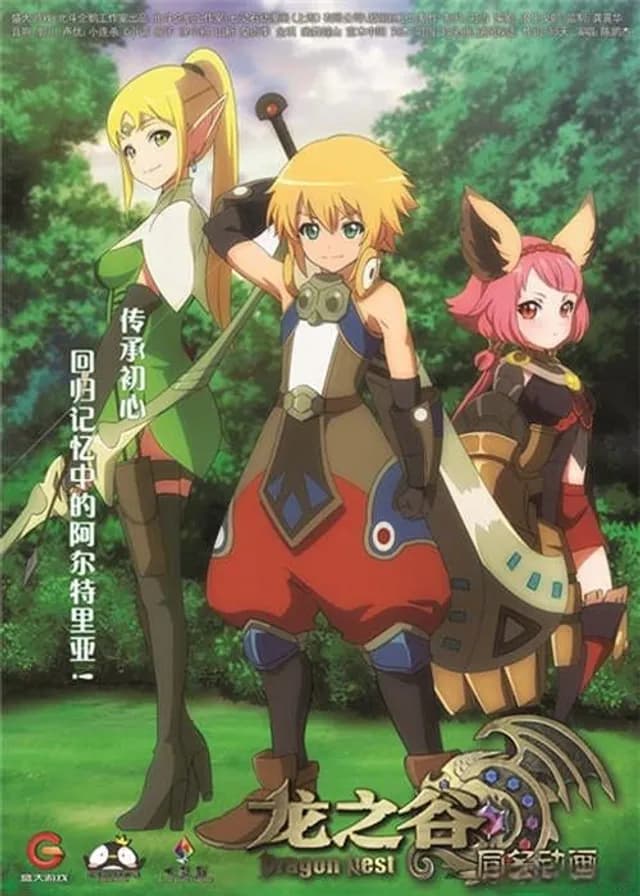Le Nid du Dragon