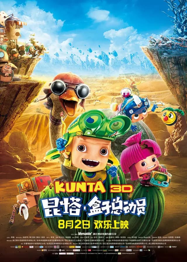 Kunta: Revolución de las Cajas
