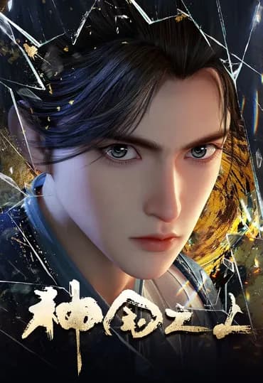 Image du personnage 1