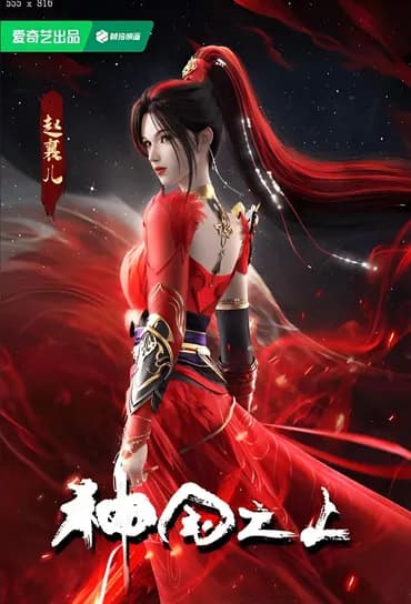 Image du personnage 1