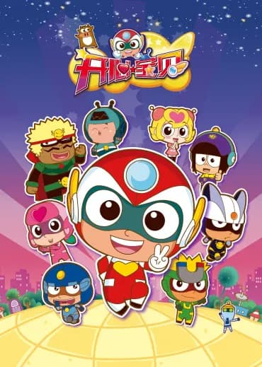 Happy Heroes ซีซัน 1