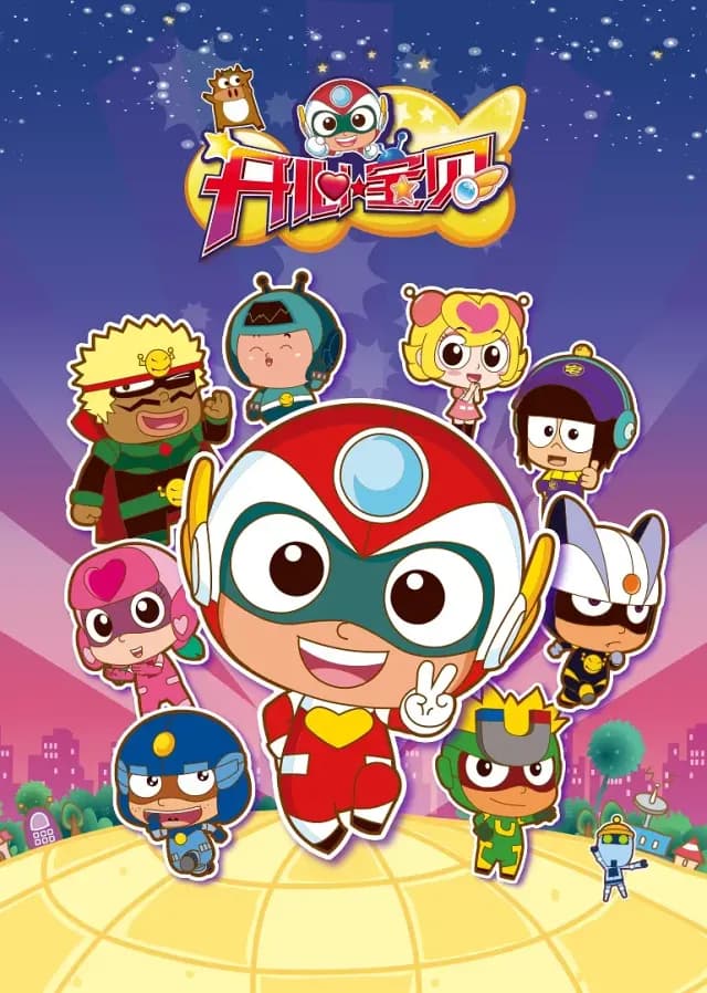 Happy Heroes Mùa 1