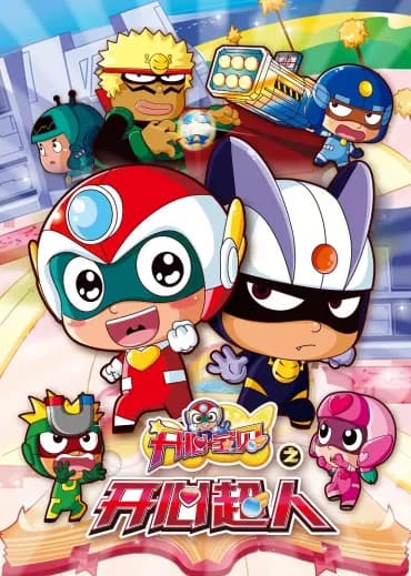 Happy Heroes ซีซัน 2