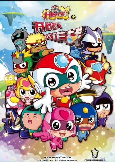 Happy Heroes ซีซัน 3