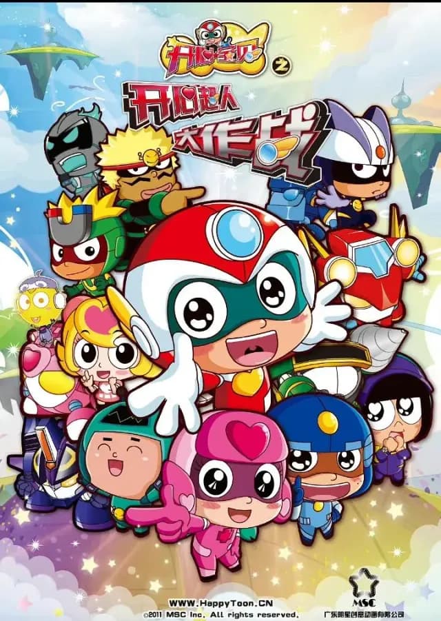 Happy Heroes Temporada 3