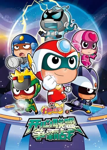 Happy Heroes Season 7