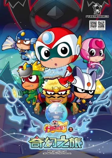 Happy Heroes Season 8