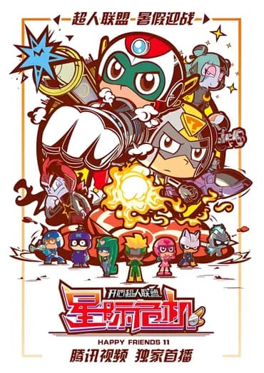 Happy Heroes Season 11