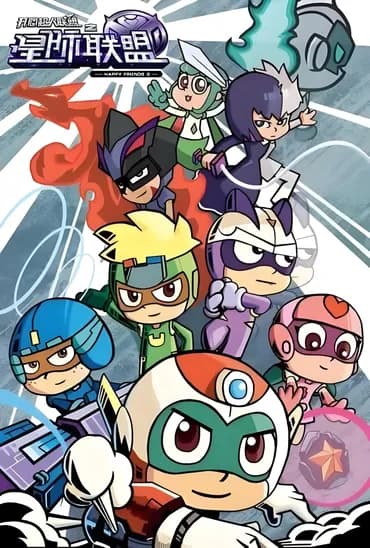 Happy Heroes Season 12