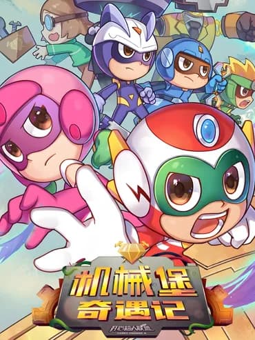 Happy Heroes Season 15