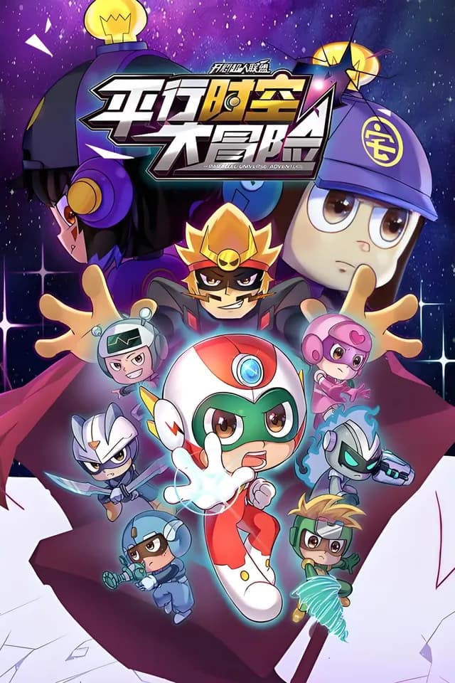 Héroes Felices Temporada 18