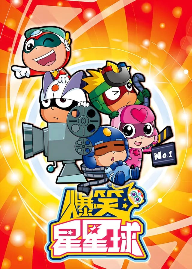 Happy Heroes: Hilarious Star Ball