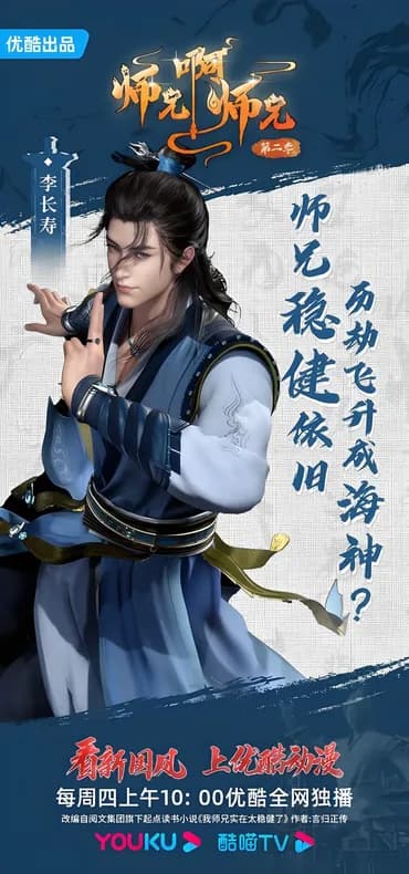 Li Changshou