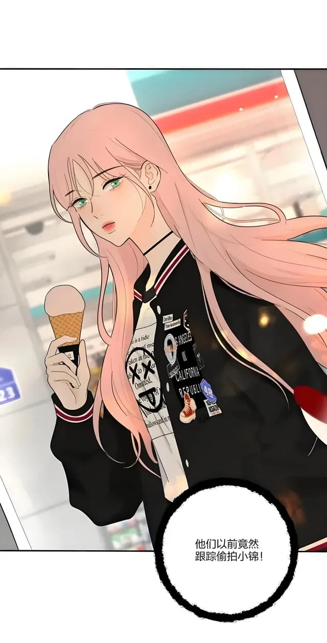 百里锦