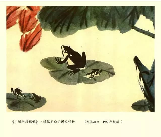 Mother Frog