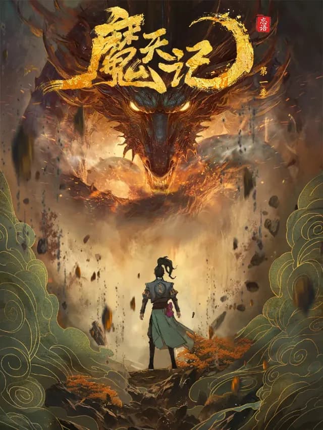 The Demon's Ascension