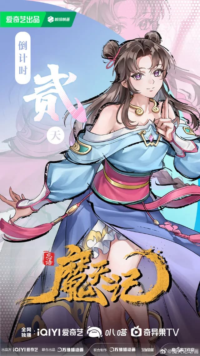 Jia Lan