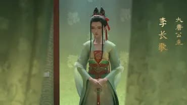 Li Chang-Ge