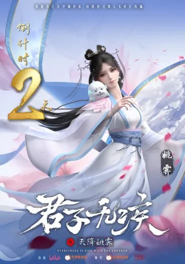 Yao Ji