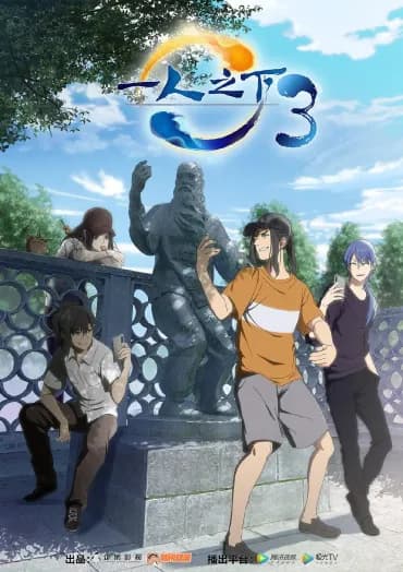 The Outcast Temporada 3