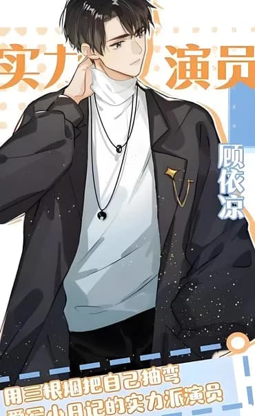 กู่อี้เหลียง