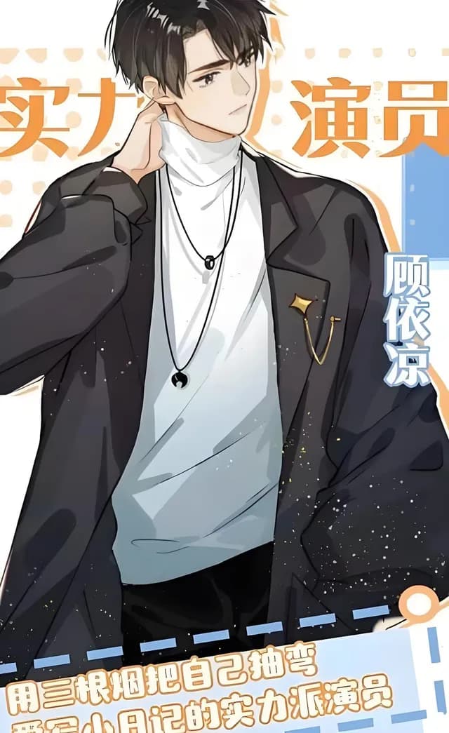 กู่อี้เหลียง