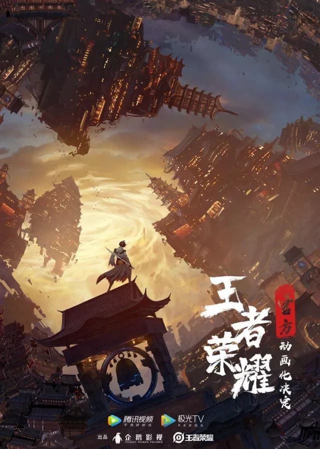 Honor of Kings: Chapter of Glory - Broken Moon