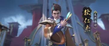 Di Renjie