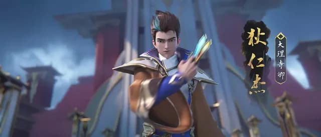 Di Renjie