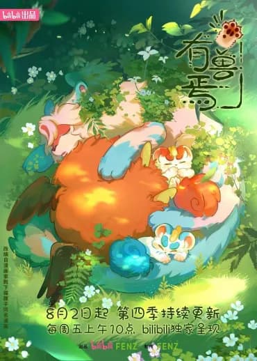 Fabulous Beasts Season 4