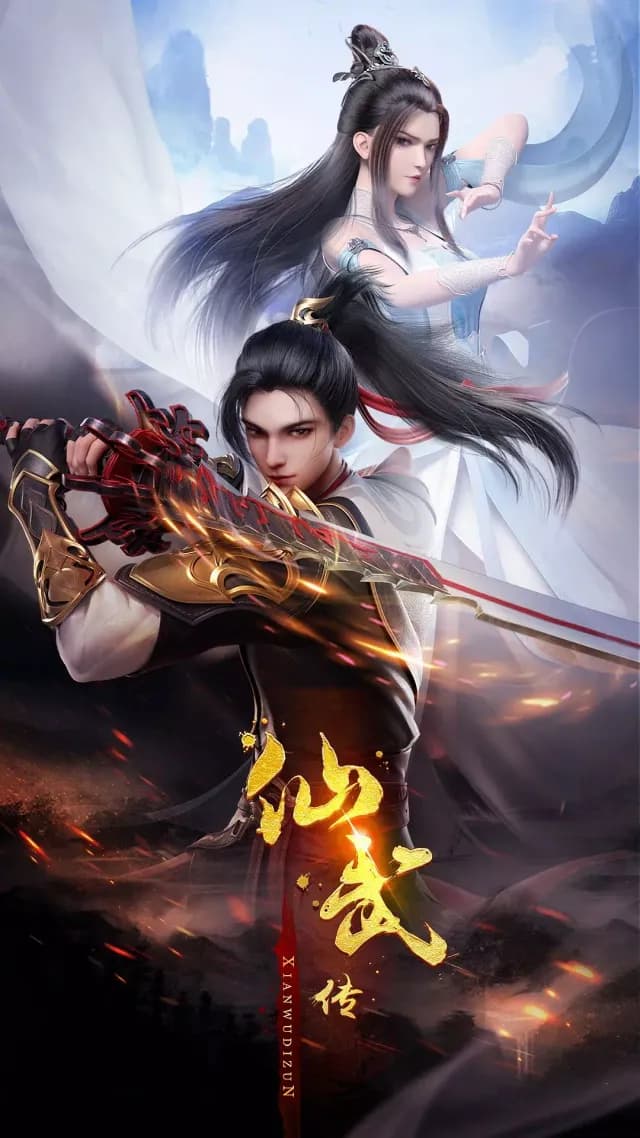 Ye Chen | Character Profile | Chinese Animation Character | AniVerse