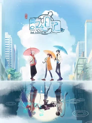 Nhật Ký Hán Hóa Mùa 3
