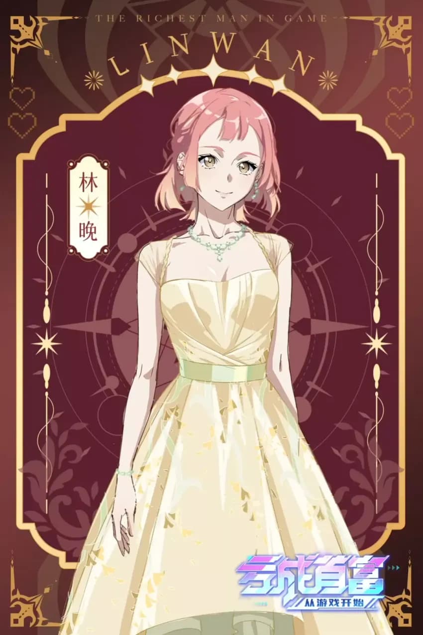 Lin Wan
