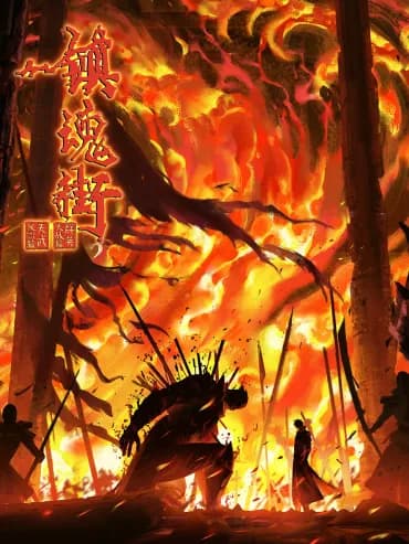 Rakshasa Street Season 4