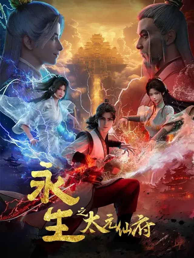 Immortality Season 5