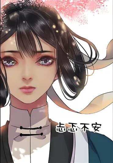Wei Yiyi