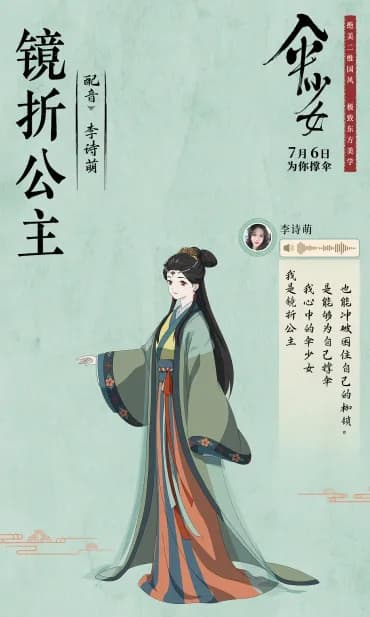 Jingzhe