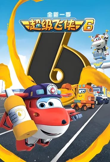 Super Wings Season 6