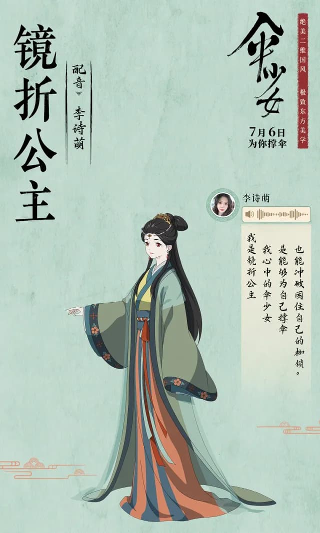 Jingzhe